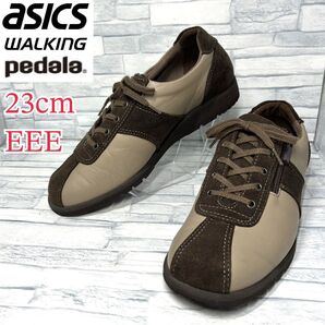 【美品】アシックスウォーキング ペダラ スニーカー 本革 ベージュ 23cm3E