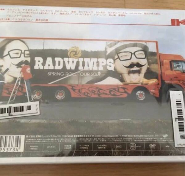 RADWIMPS ライブDVＤ 生春巻き DVD新品未開封 貴重 おかずのごはん
