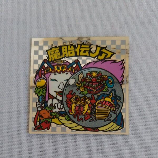 魔胎伝ノア アイス版 旧ビックリマンシール ロッテ レトロシール