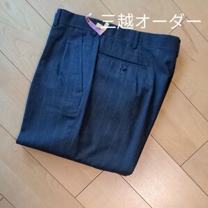 三越オーダーパンツ ⑥