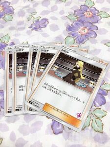 ポケモンカード トレーナーズカードセット サポート シロナ