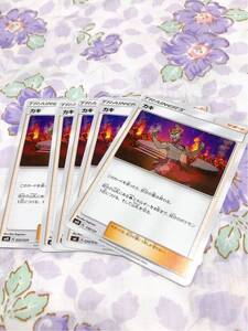 ポケモン カード カキの値段と価格推移は 260件の売買情報を集計したポケモン カード カキの価格や価値の推移データを公開 ポケモン カード カキの値段と価格推移は 260件の売買情報を集計したポケモン カード カキの価格や価値の推移データを公開