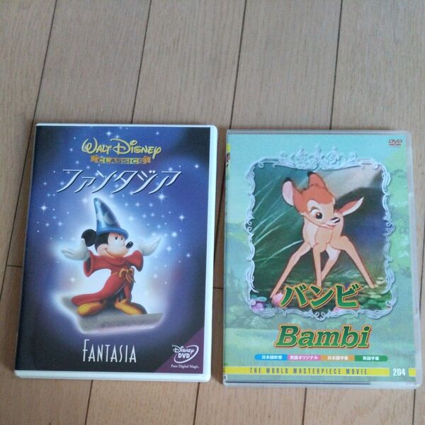 DVD 中古 ディズニー ファンタジア バンビ