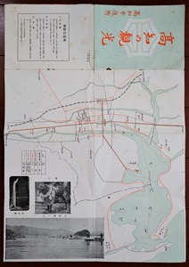 高知の観光　高知市役所　観光案内パンフ1枚　高知市街図入り：史跡名勝案内・お土産・円行寺温泉・遊郭表記あり（玉水新地遊郭 稲荷新地）