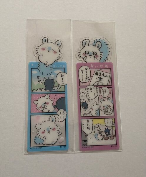 ちいかわ ブックマークコレクション モモンガ