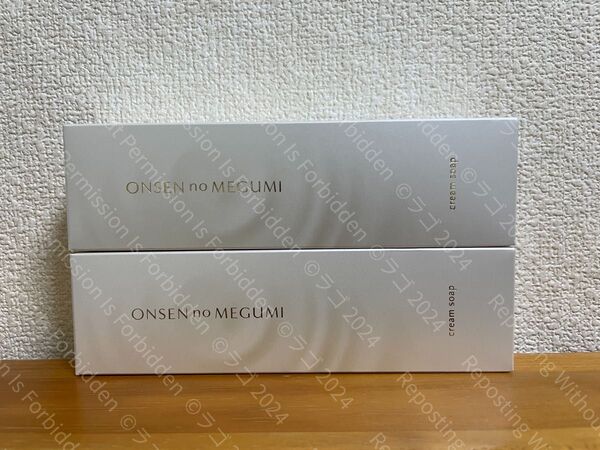 イオン化粧品 クリームソープ(120g)× 2本 未開封発送