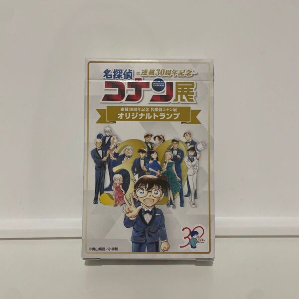 名探偵コナン展30周年記念 トランプ