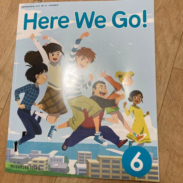 Here We Go 6年 未使用