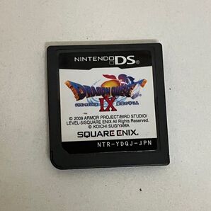 ドラゴンクエスト9 DS