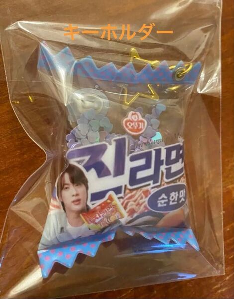 BTS JIN ジン JINラーメン チャーム・キーホルダー 韓国マスター 韓国カフェ 新品