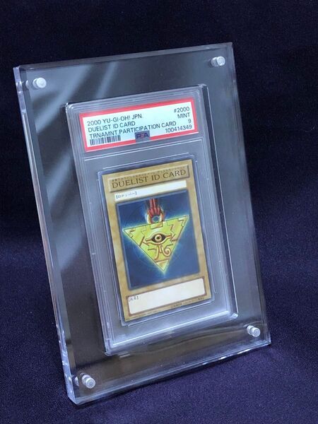 DUELIST ID CARD #2000 デュエリスト ID カード プロモ PSA9 遊戯王