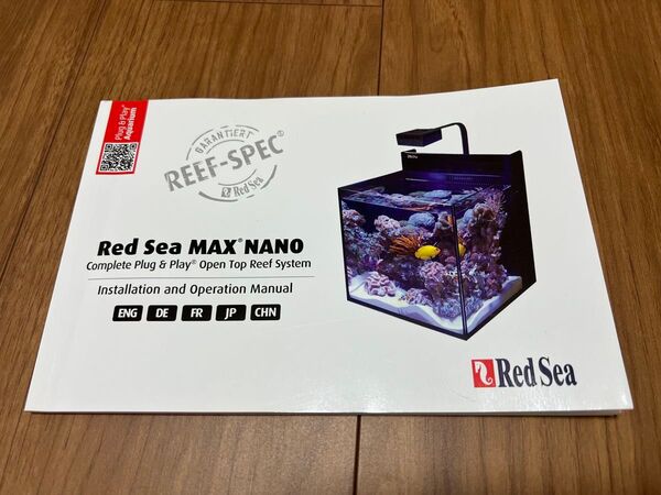 Red Sea MAX NANO 取扱説明書 レッドシーマックスナノ