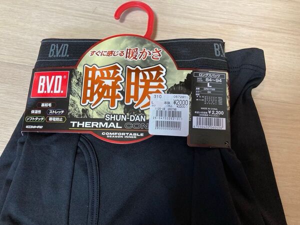 新品 BVD メンズ タイツ スパッツ L ブラック 暖暖 黒 裏起毛 ストレッチ 帯電防止 保温性 未使用 男性 ロングスパッツ