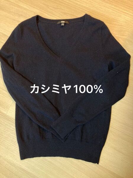 UNIQLO カシミヤ レディース ニット セーター Vネック ユニクロ M 無地 長袖 カシミヤ100 ネイビー 中古 トップス