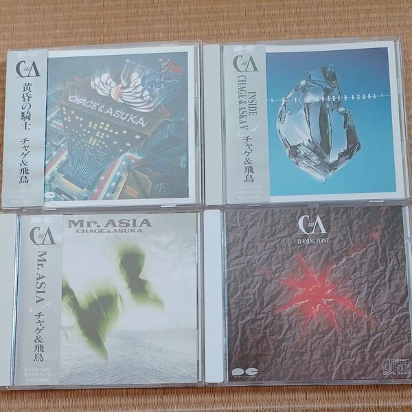 INSIDE/CHAGE and ASKA 4枚セット