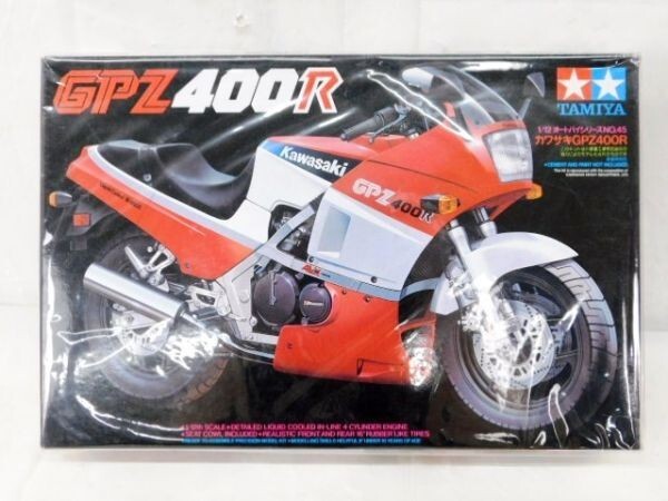 カワサキ ニンジャ ZX-RR (プラモデル) - ホビーサーチ カーモデル