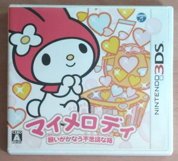 【3DS】 マイメロディ 願いがかなう不思議な箱