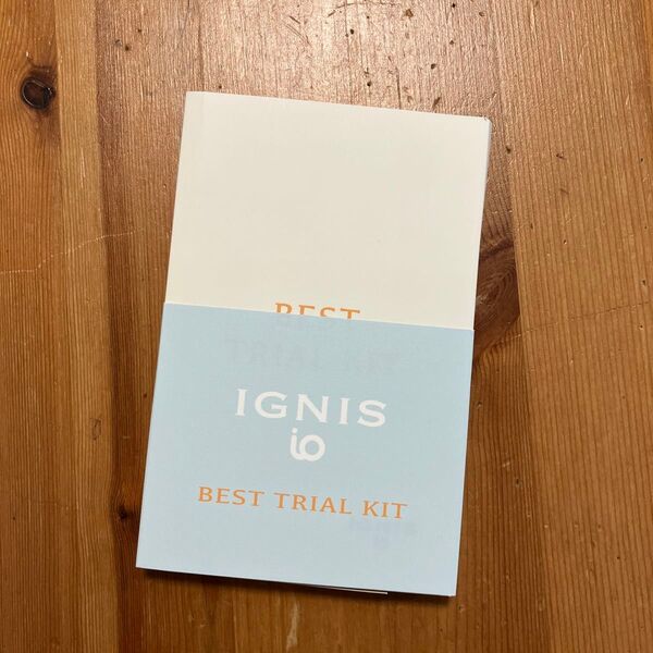 イグニス ベストトライアルキット