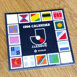 【オマケ付】JリーグxNISSAY 1996卓上カレンダー【新品未使用】