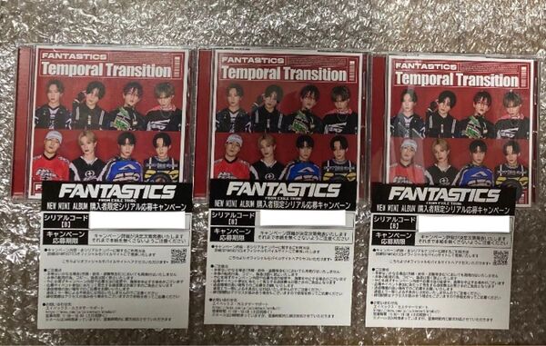 FANTASTICS Temporal Transition CD3枚セット