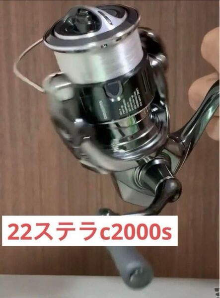 【23年モデル良品】22 ステラ SHIMANO リール