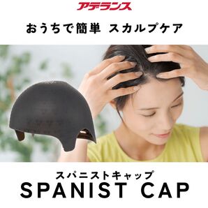 新品&未開封 アデランス スパニストキャップ