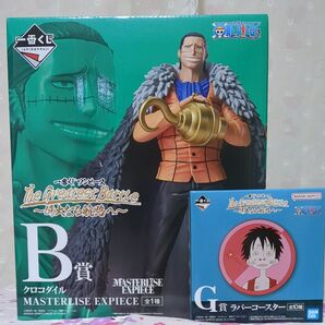 一番くじONEPIECE B賞、G賞