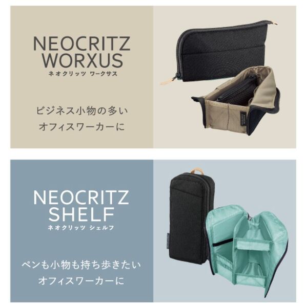 【美品】KOKUYO コクヨ ネオクリッツ ワークサス シェルフ セット