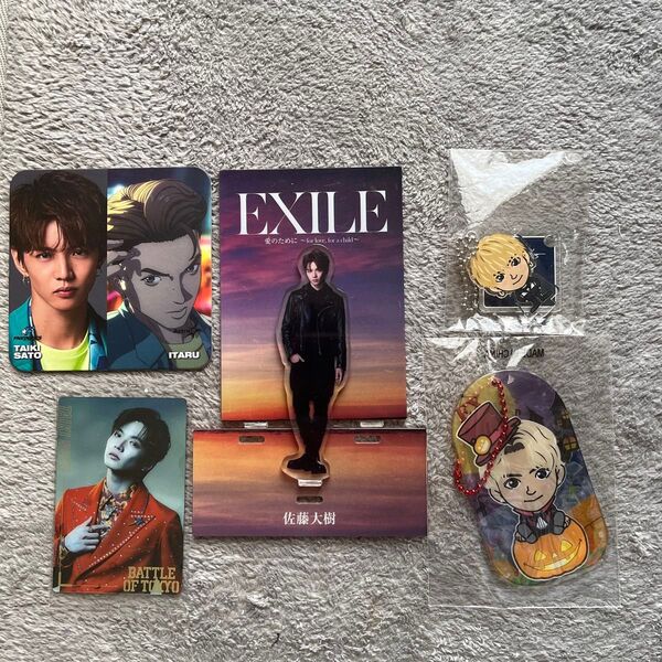 fantastics 佐藤大樹グッズセット