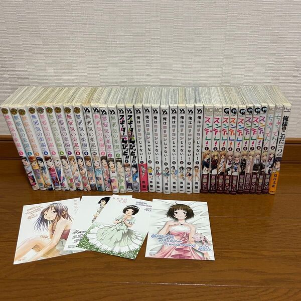 漫画 まとめ25