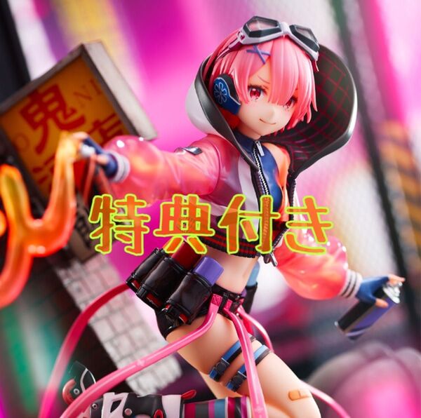 ラム-Neon City Ver.- フィギュア