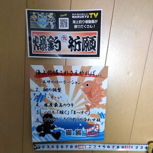 ステッカー マルキュー