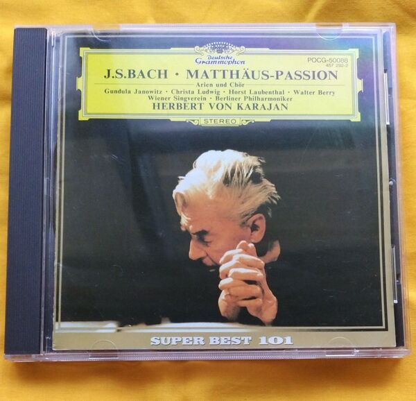 J.S.バッハ:マタイ受難曲BWV244 抜粋 ウィーン楽友協会合唱団