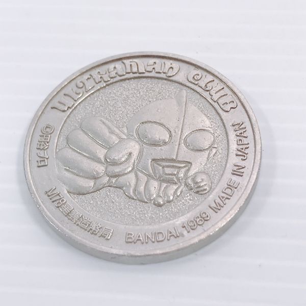 ウルトラコイン伝説の値段と価格推移は?|9件の売買データから ウルトラコイン伝説の値段と価格推移は?|9件の売買データから