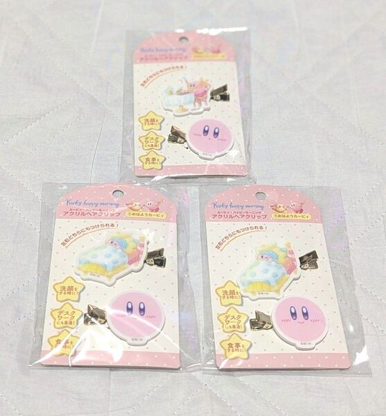【新品未使用品】星のカービィアクリルヘアクリップセット