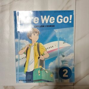 中学校2年生 英語 教科書