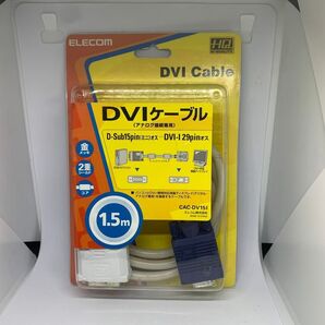 ELECOM DVID-sabケーブル CAC-DV15I