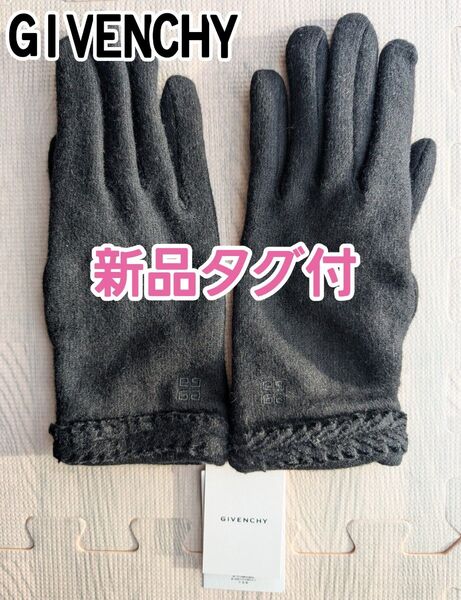 【新品タグ付】GIVENCHY Givenchy ジバンシィ ジバンシー ladies レディース 手袋 グローブ