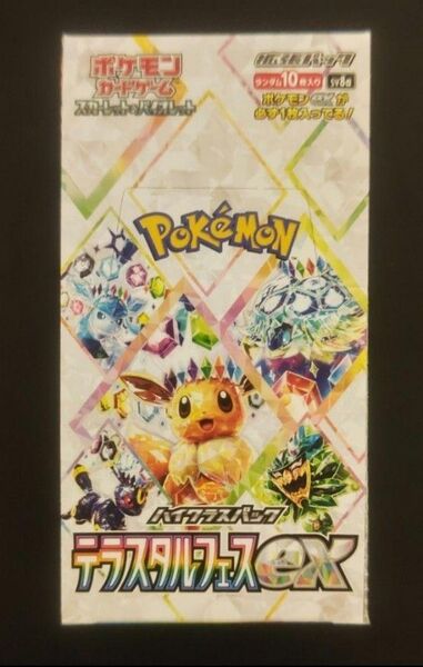 ポケモンカード テラスタルフェスex 1BOX分 10パック ②