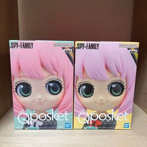 【新品】SPY×FAMILY Q posket-アーニャ・フォージャー-Ⅱ