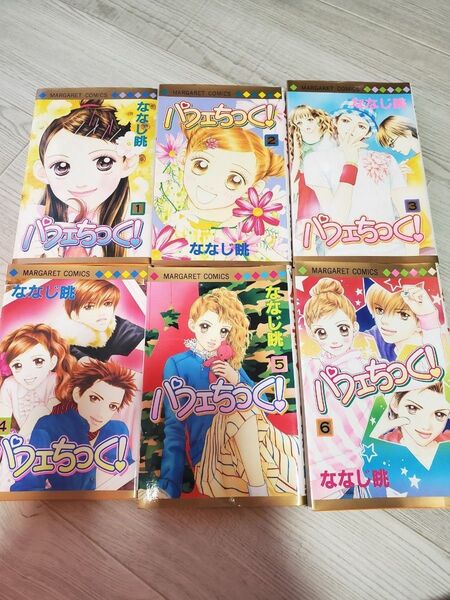 パフェちっく 漫画 ななじ桃