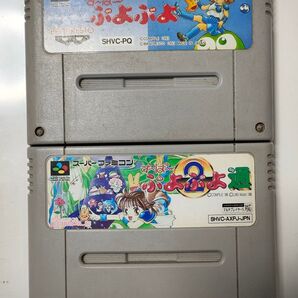 ①【中古品(状態☆☆☆裏に黄ばみ有)】SFC版 すーぱーぷよぷよ②【中古品(状態☆☆☆表に薄い)】すーぱーぷよぷよ通(ぷよぷよ2)
