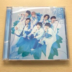 ジャニーズWEST WEST. しあわせの花 初回盤B Blu-ray