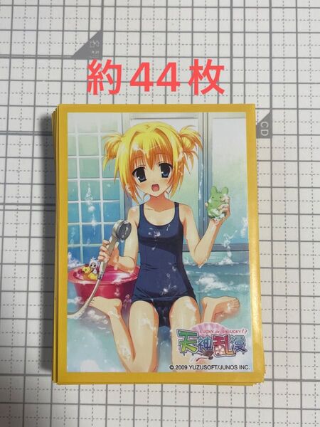 天神乱漫 スリーブ