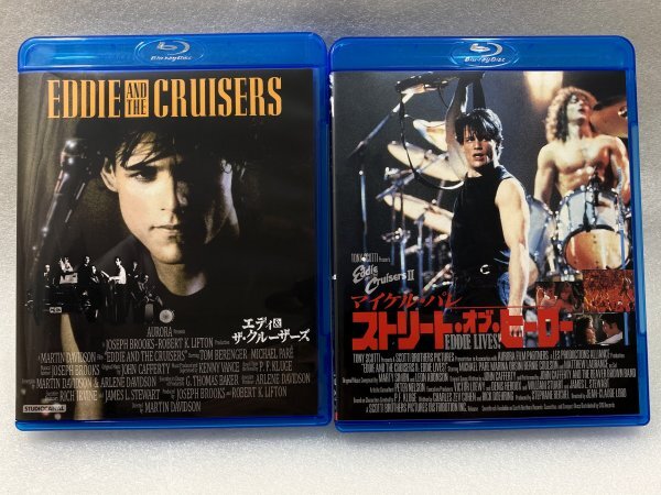 セル版 Blu-ray エディ&ザ・クルーザーズ + ストリート・オブ・ヒーロー(エディ&ザ・クルーザーズⅡ) 2枚セット マイケル・パレ