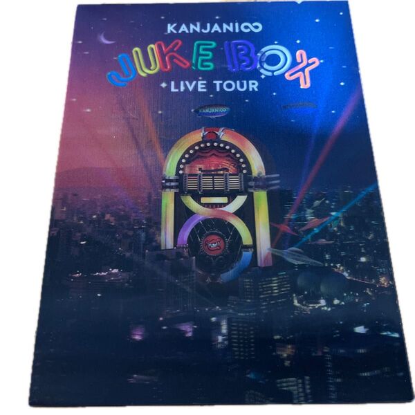 関ジャニ LIVE tour