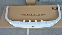 ARTISAN SPIRITS アーティシャンスピリッツ LEXUS ES300ｈ REAR DIFFUSER　リアディフューザー　カラー083　塗装済　　_画像2