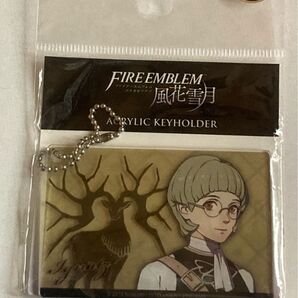 ファイアーエンブレム 風花雪月 アクリルキーホルダー イグナーツ 未開封 アクキー 袋スレ有