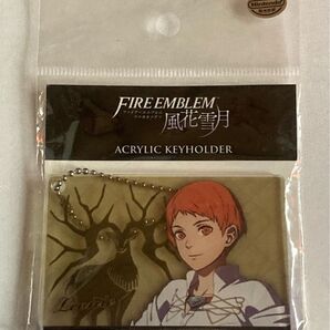 ファイアーエンブレム 風花雪月 アクリルキーホルダー レオニー 未開封 アクキー 袋スレ有