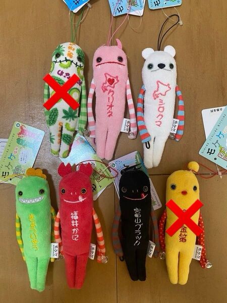 ご当地モケケ、一体700円+送料200円新品未使用タグ付き